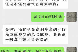 梨树县专业要账公司